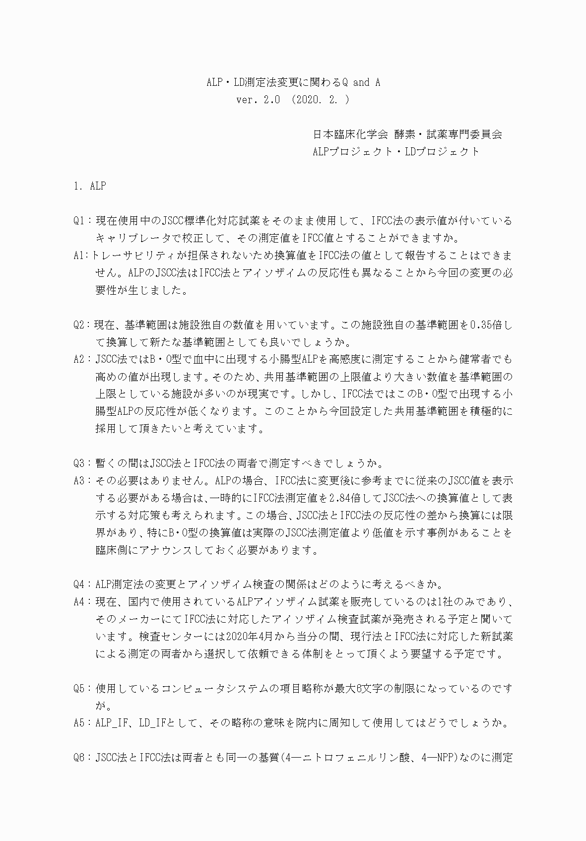 2FH00000032626-21.png