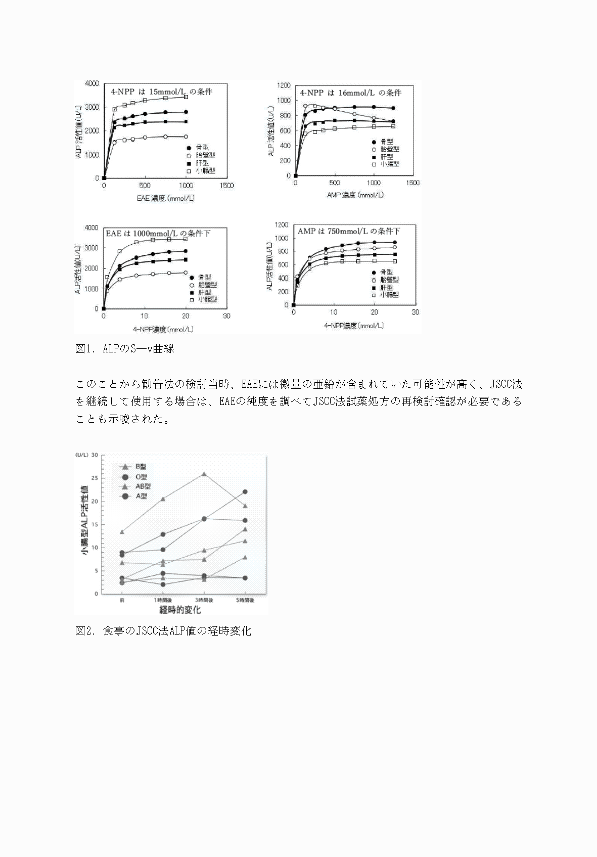2FH00000032637-4.png