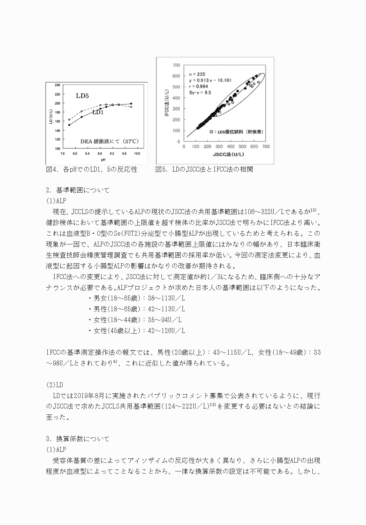 2FH00000032637-6.png