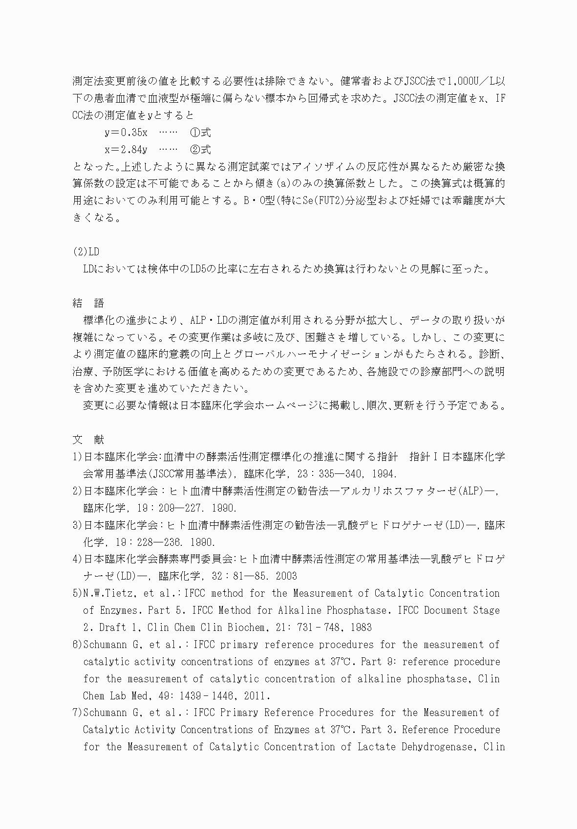 2FH00000032637-7.png