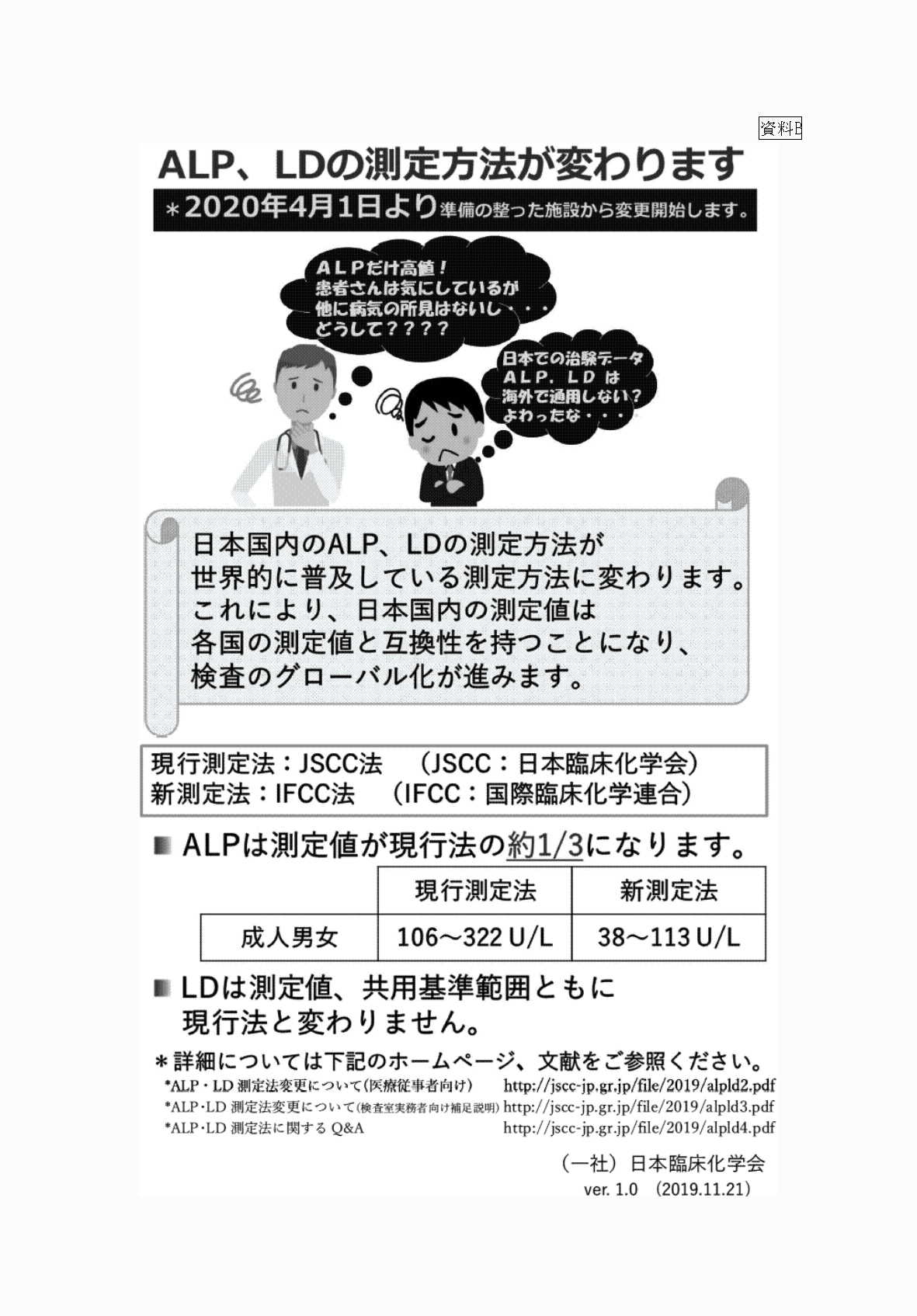 2FH00000032637-9.png
