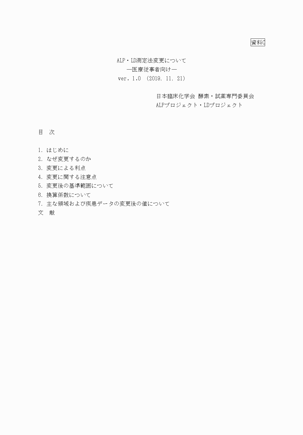 2FH00000032637-10.png