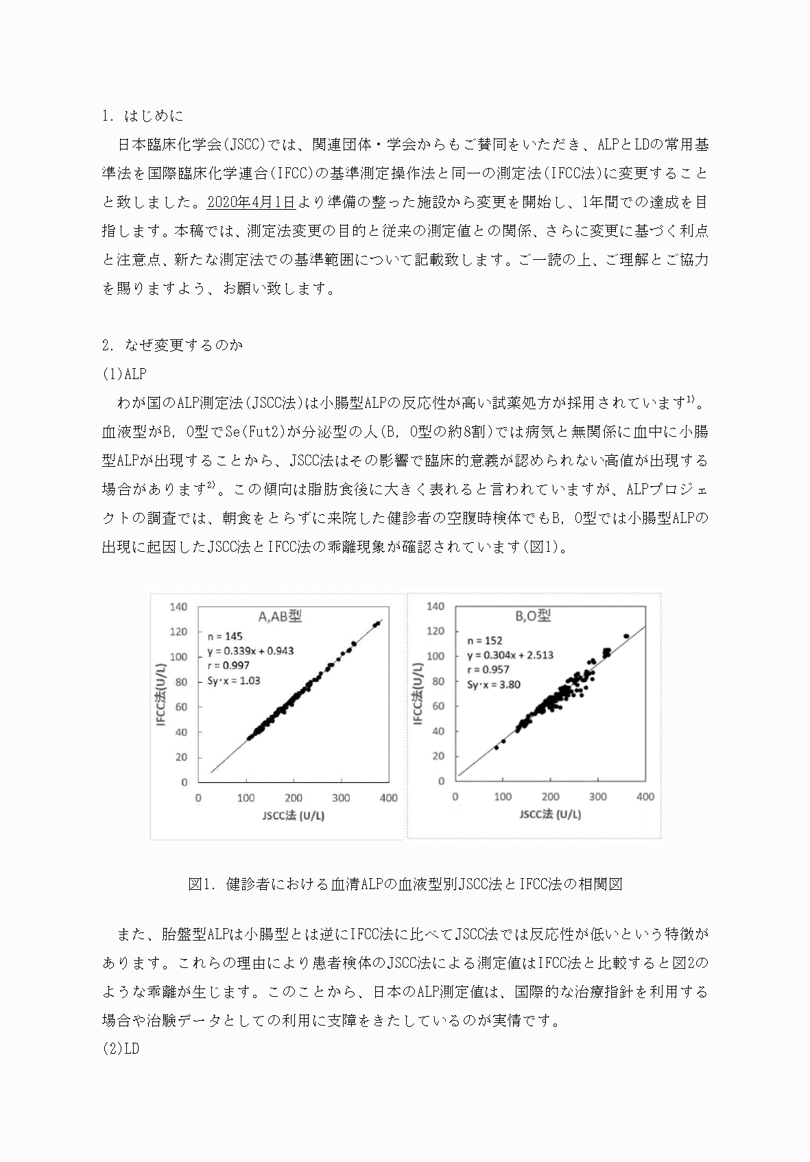 2FH00000032637-11.png