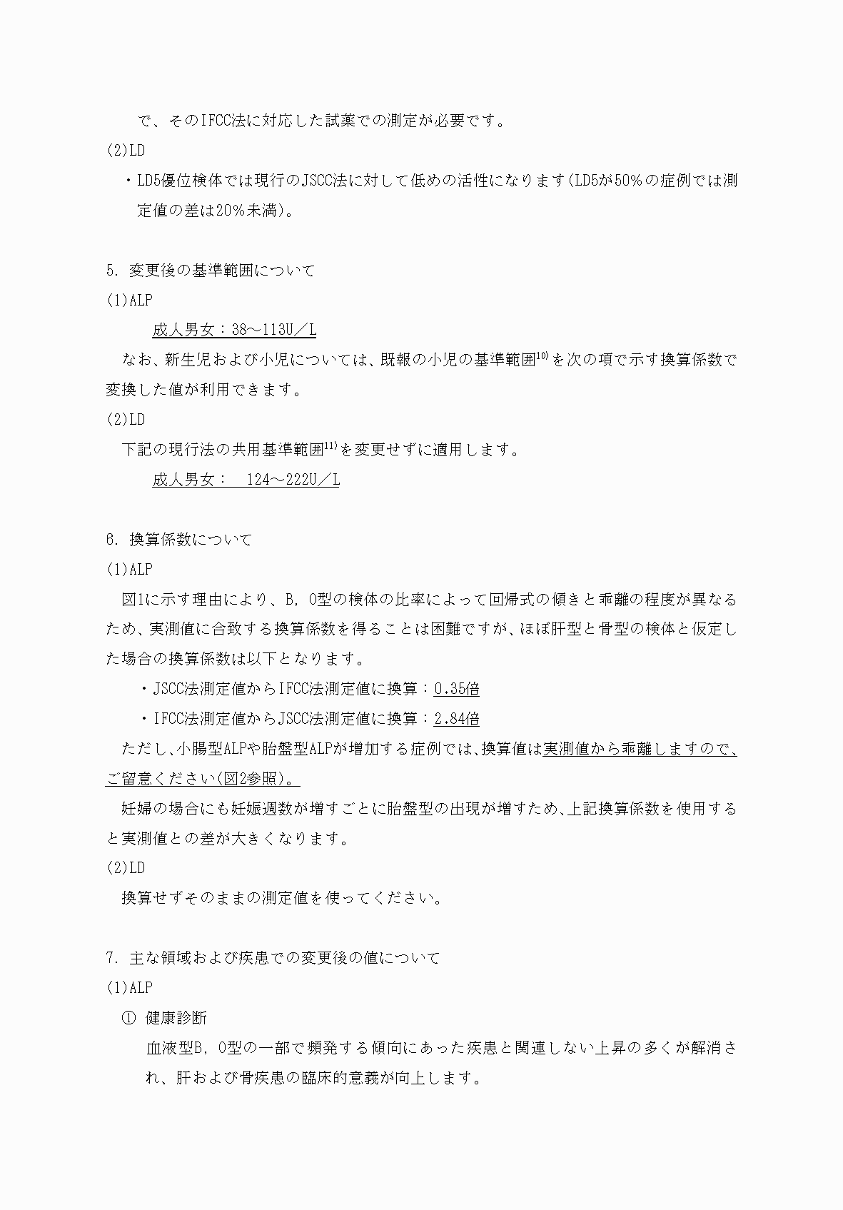 2FH00000032637-13.png