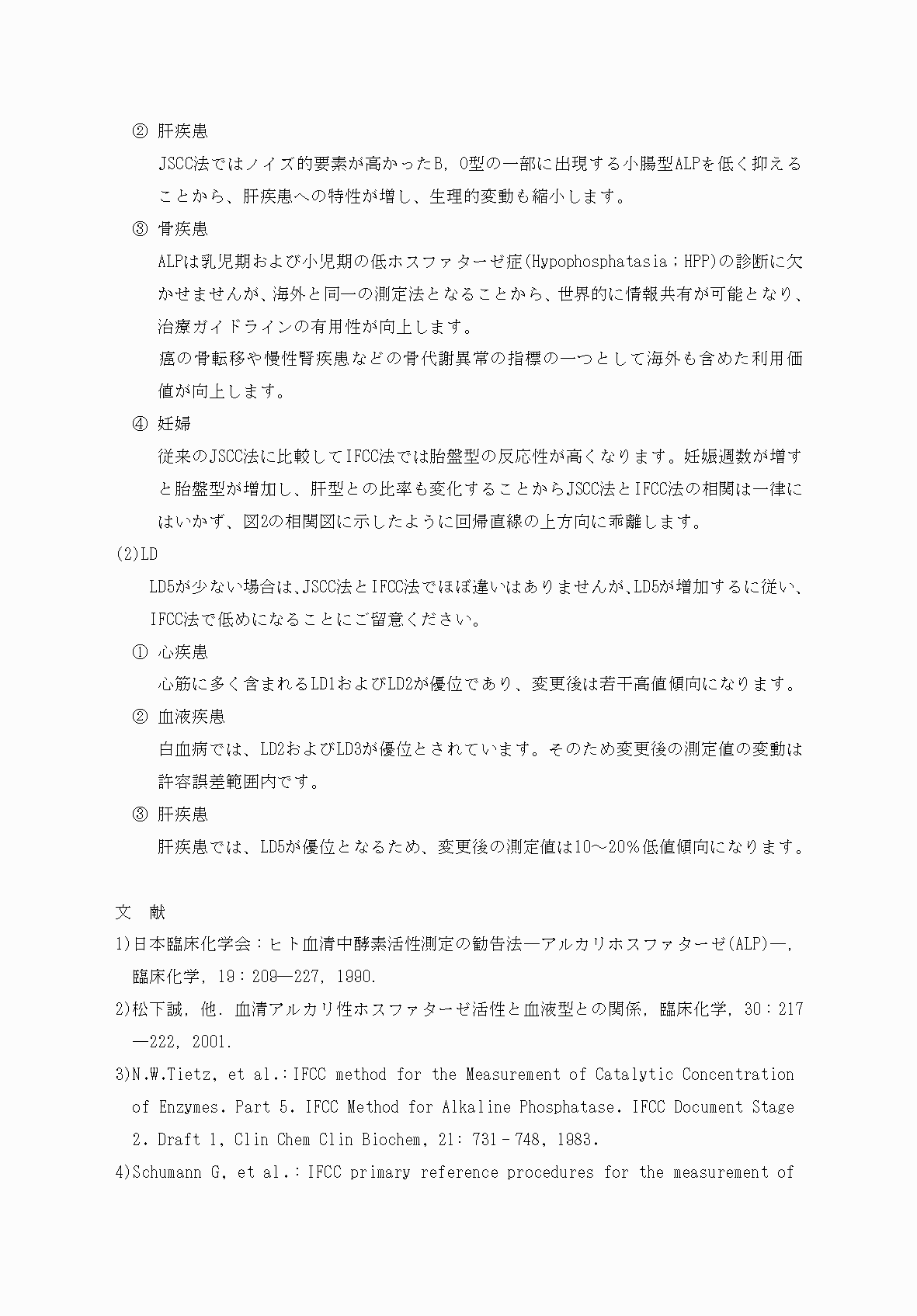 2FH00000032637-14.png