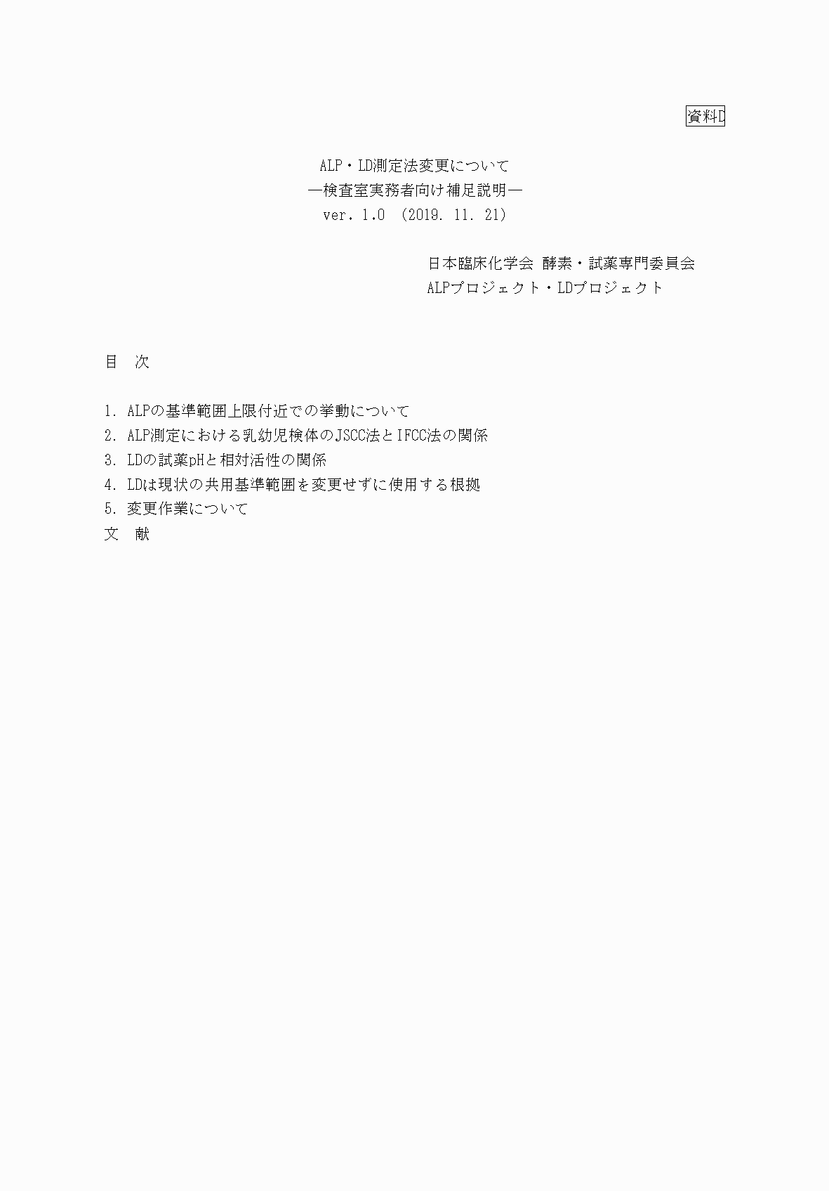 2FH00000032637-16.png
