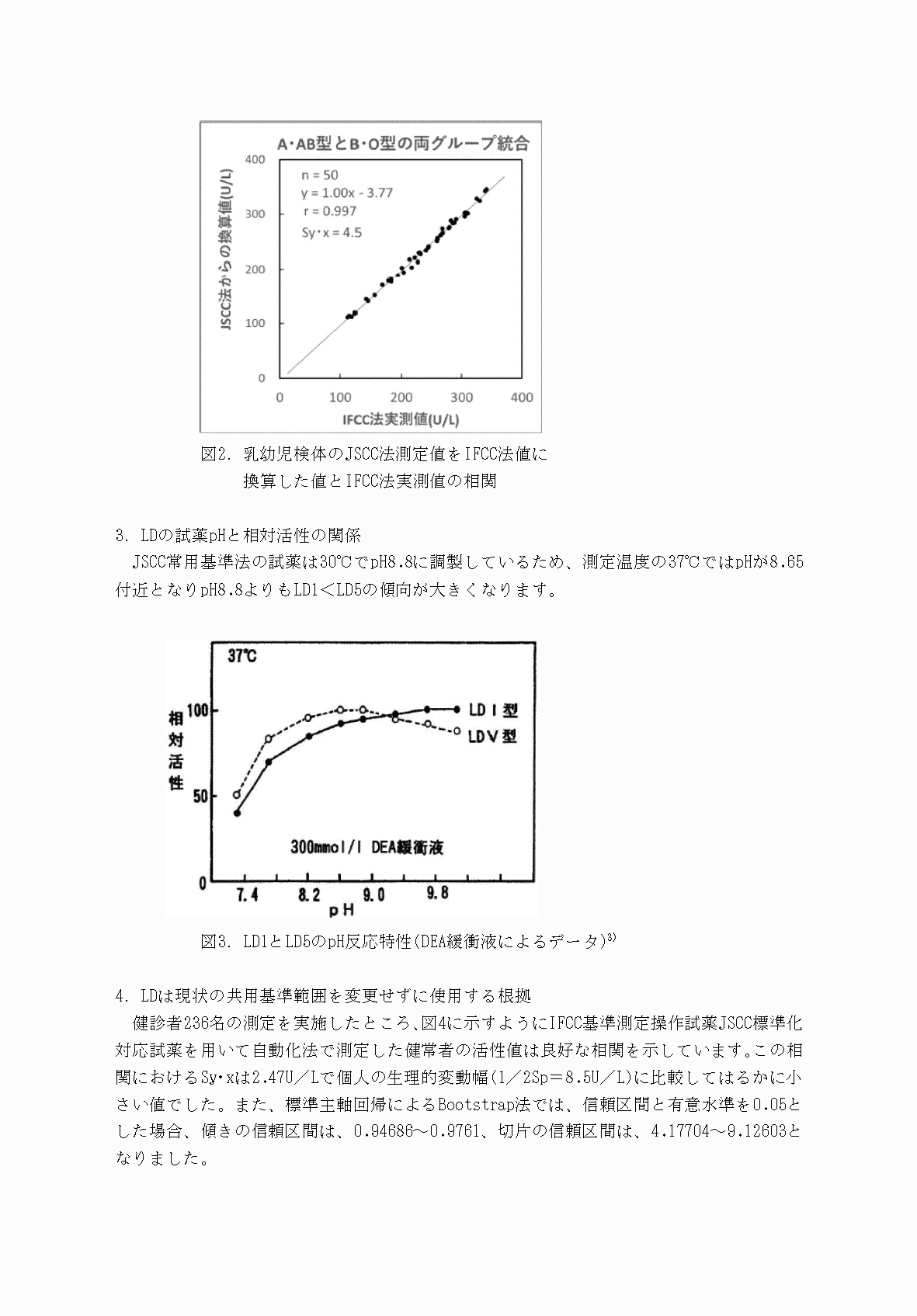 2FH00000032637-18.png