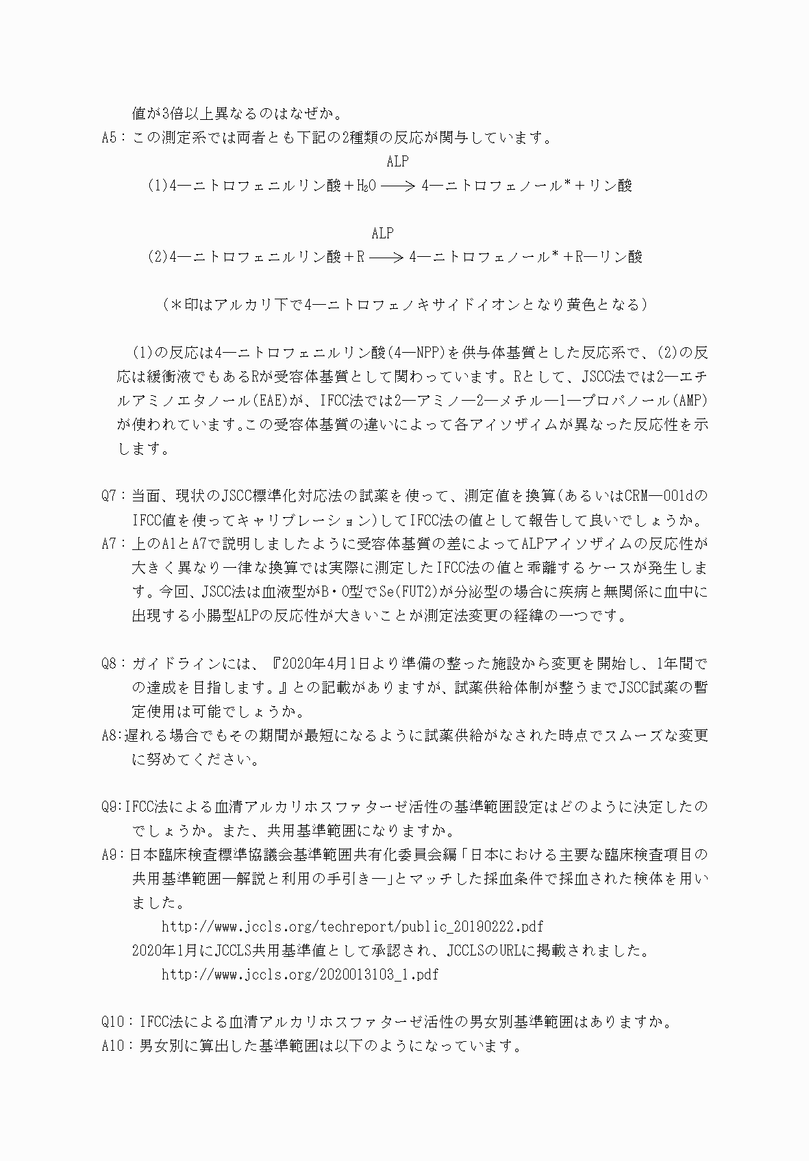 2FH00000032637-22.png