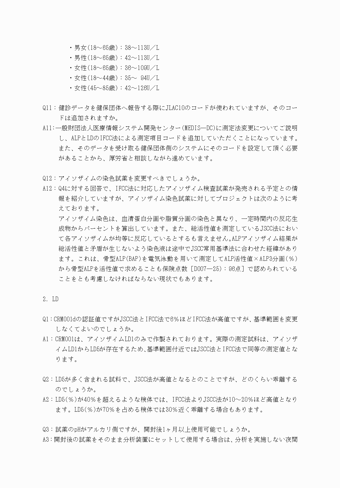 2FH00000032637-23.png