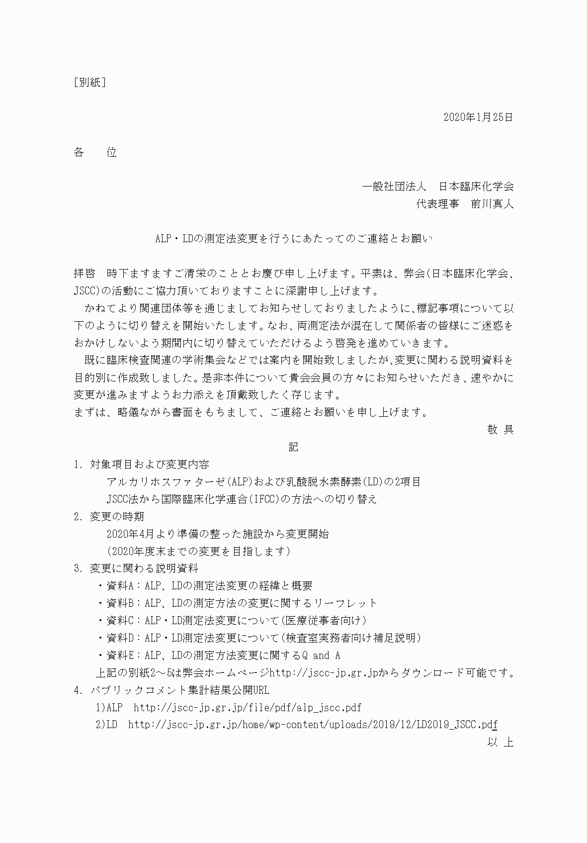 2FH00000032627-1.png