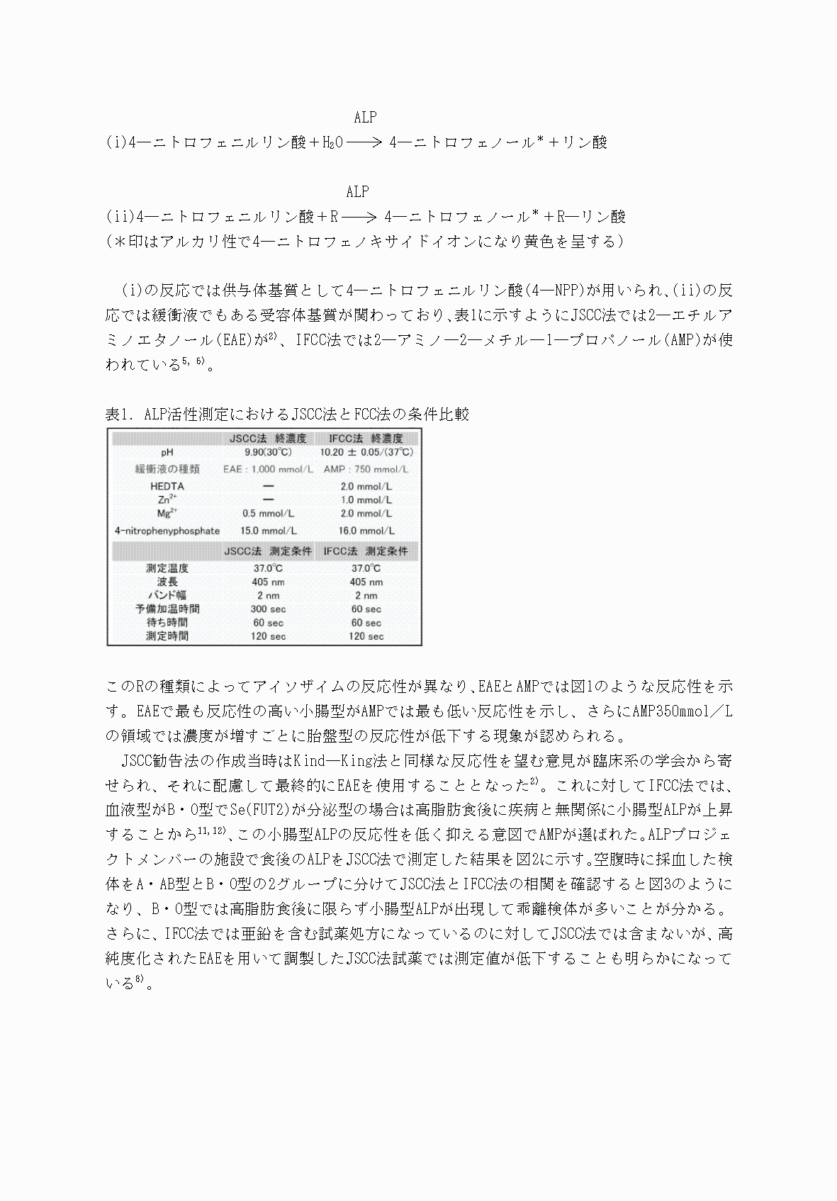 2FH00000032627-3.png