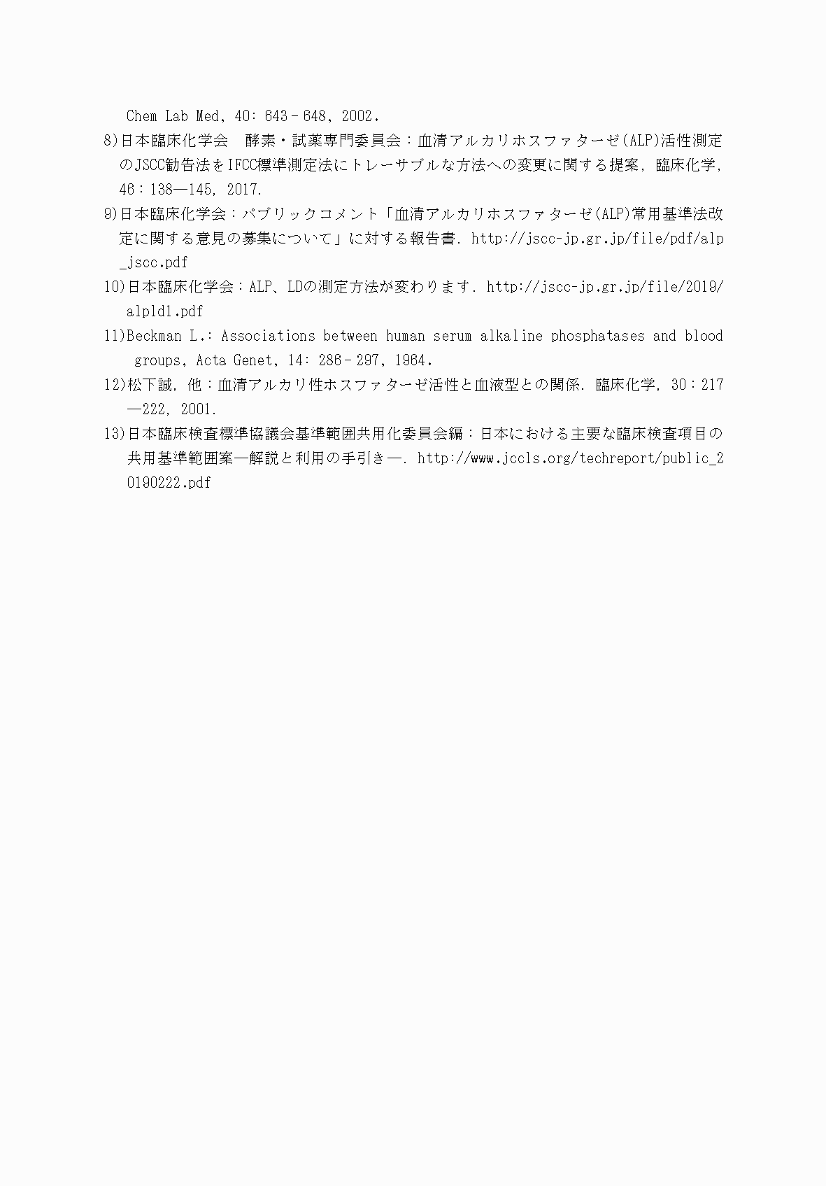 2FH00000032627-8.png