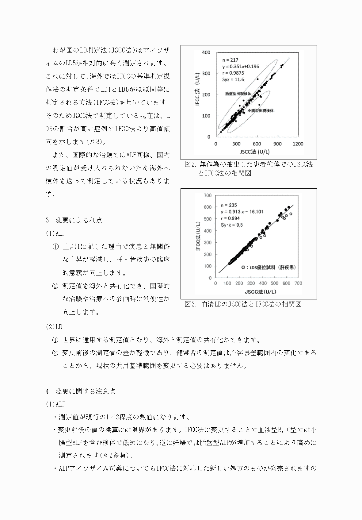 2FH00000032627-12.png