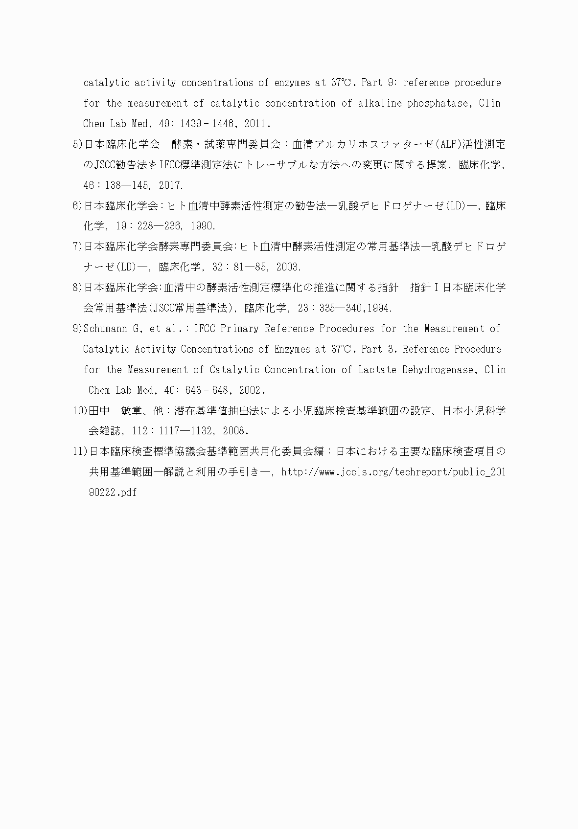 2FH00000032627-15.png