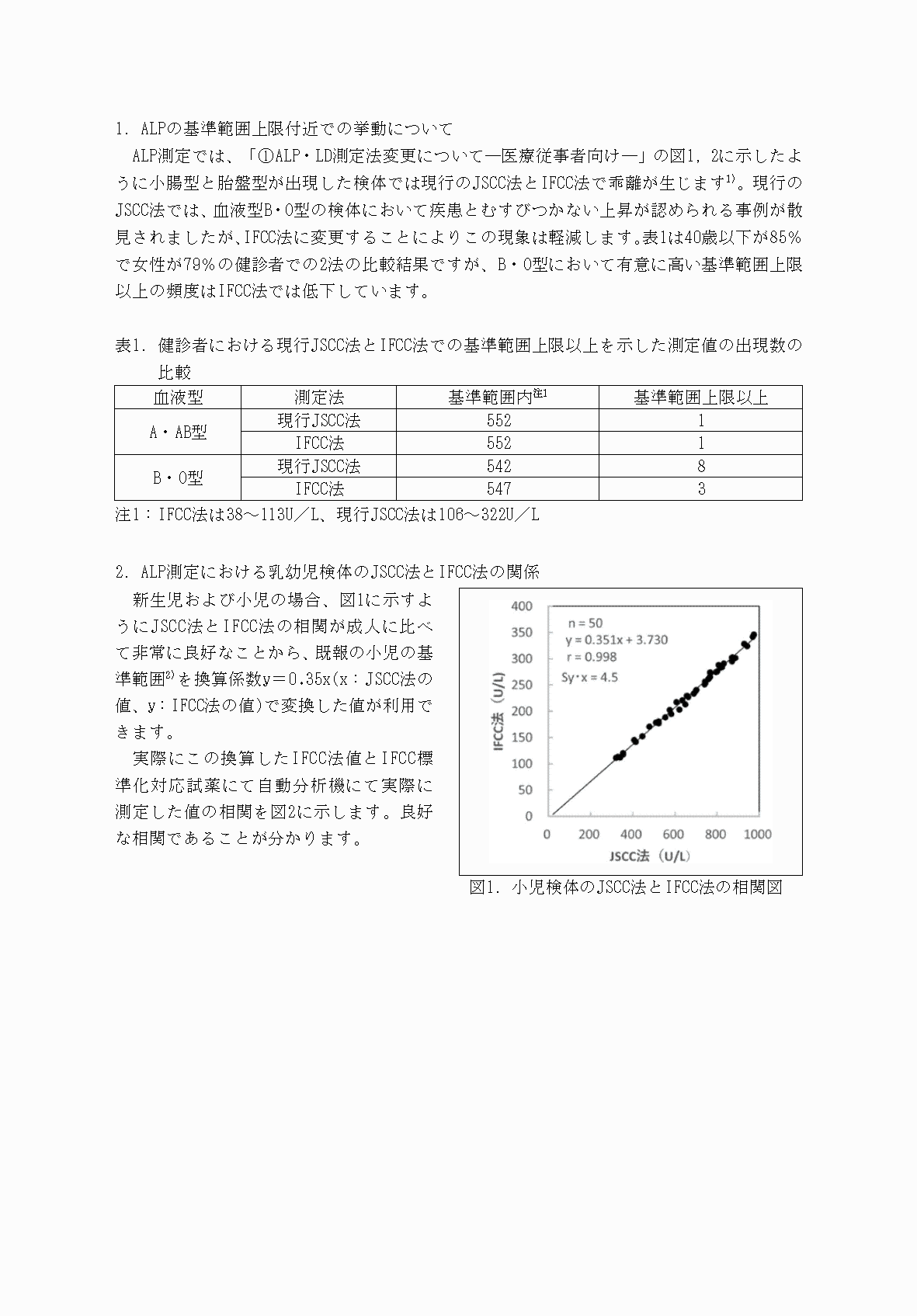 2FH00000032627-17.png