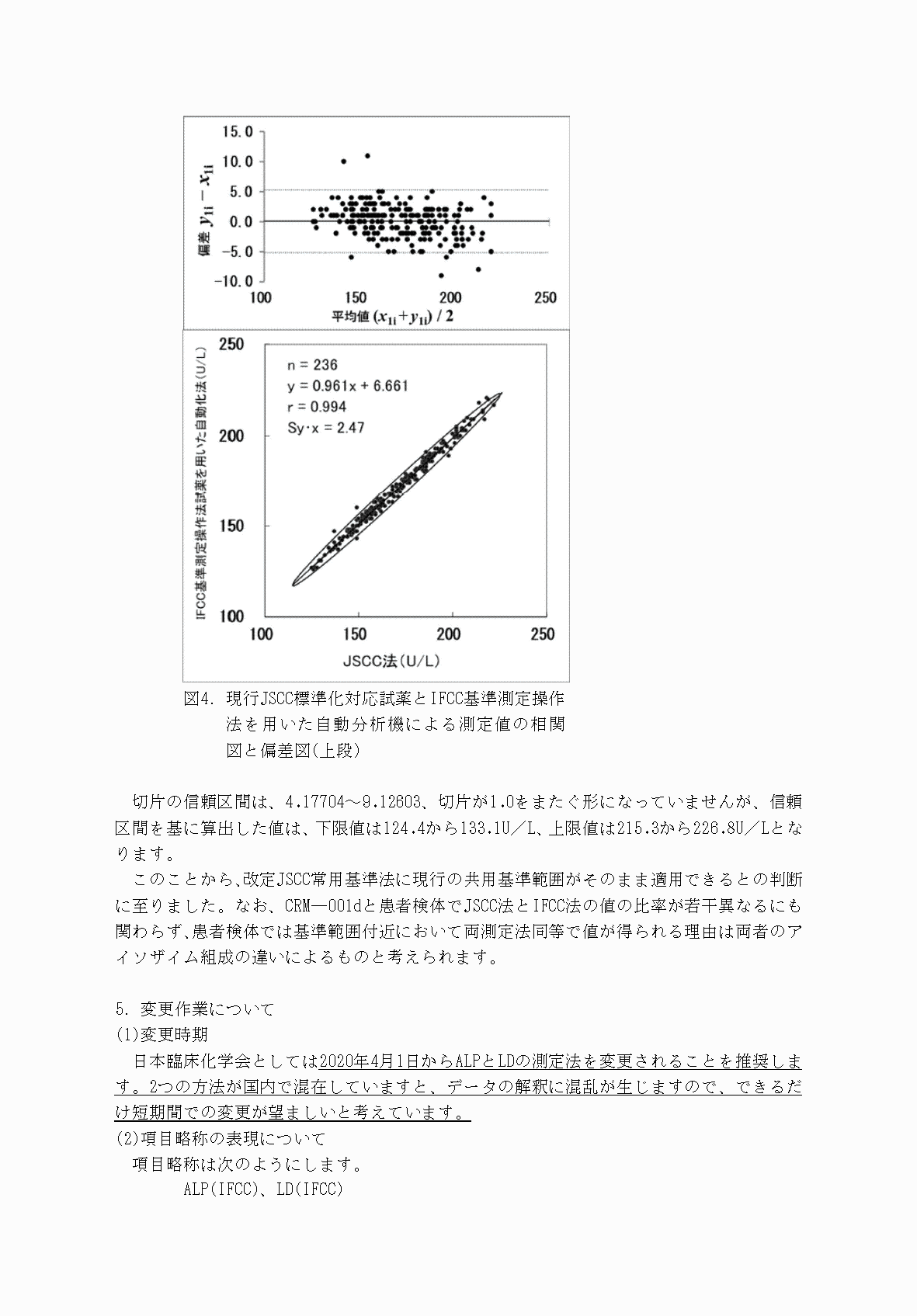 2FH00000032627-19.png