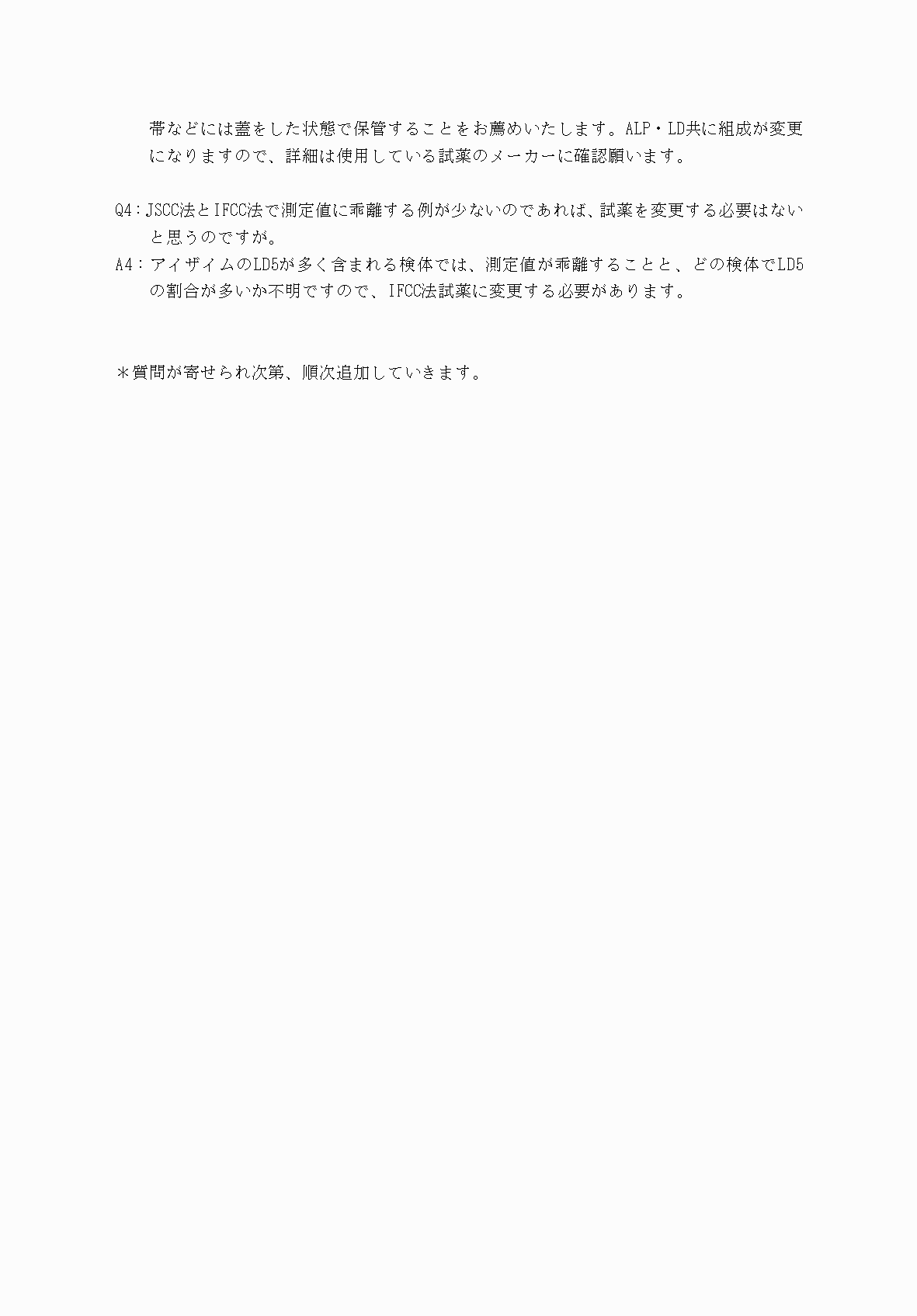 2FH00000032627-24.png