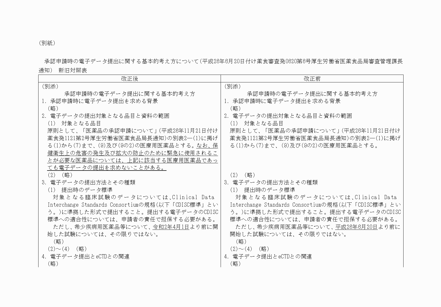 2FH00000032628-1.png