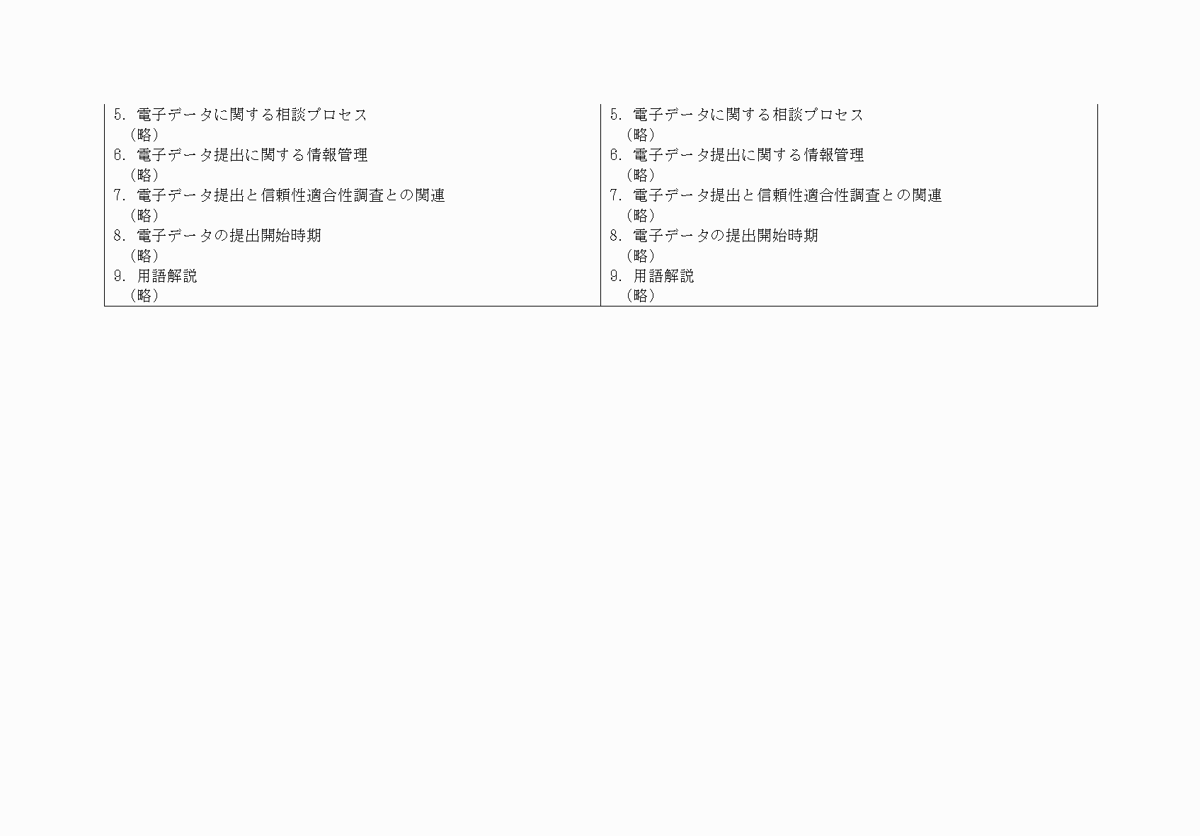 2FH00000032628-2.png