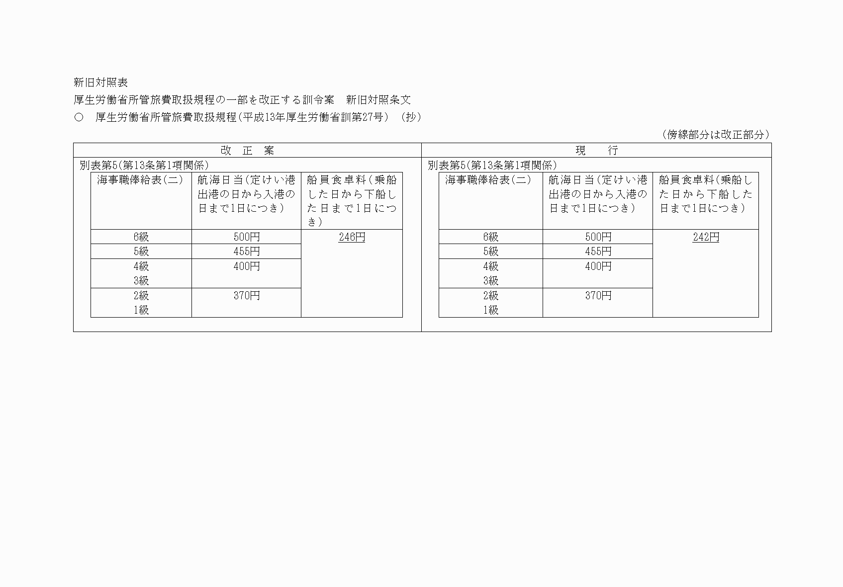 2FH00000032766.png