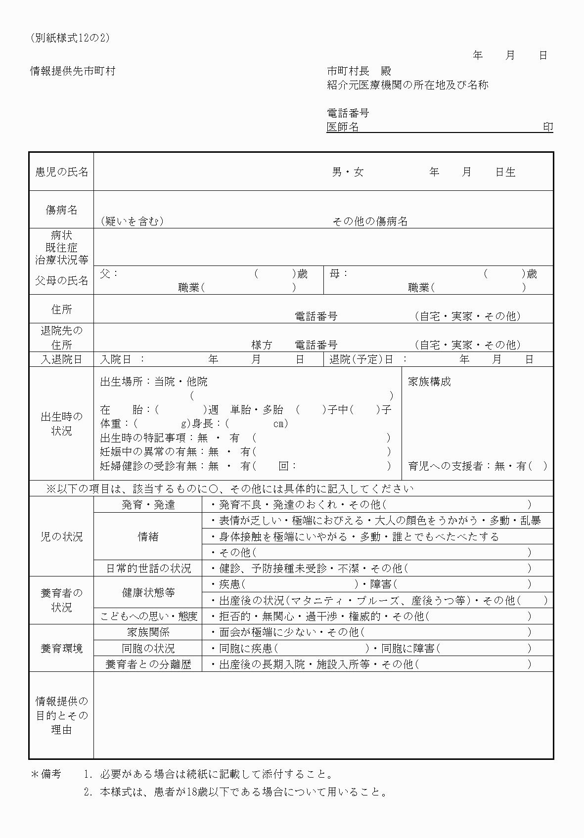 2FH00000033426.png