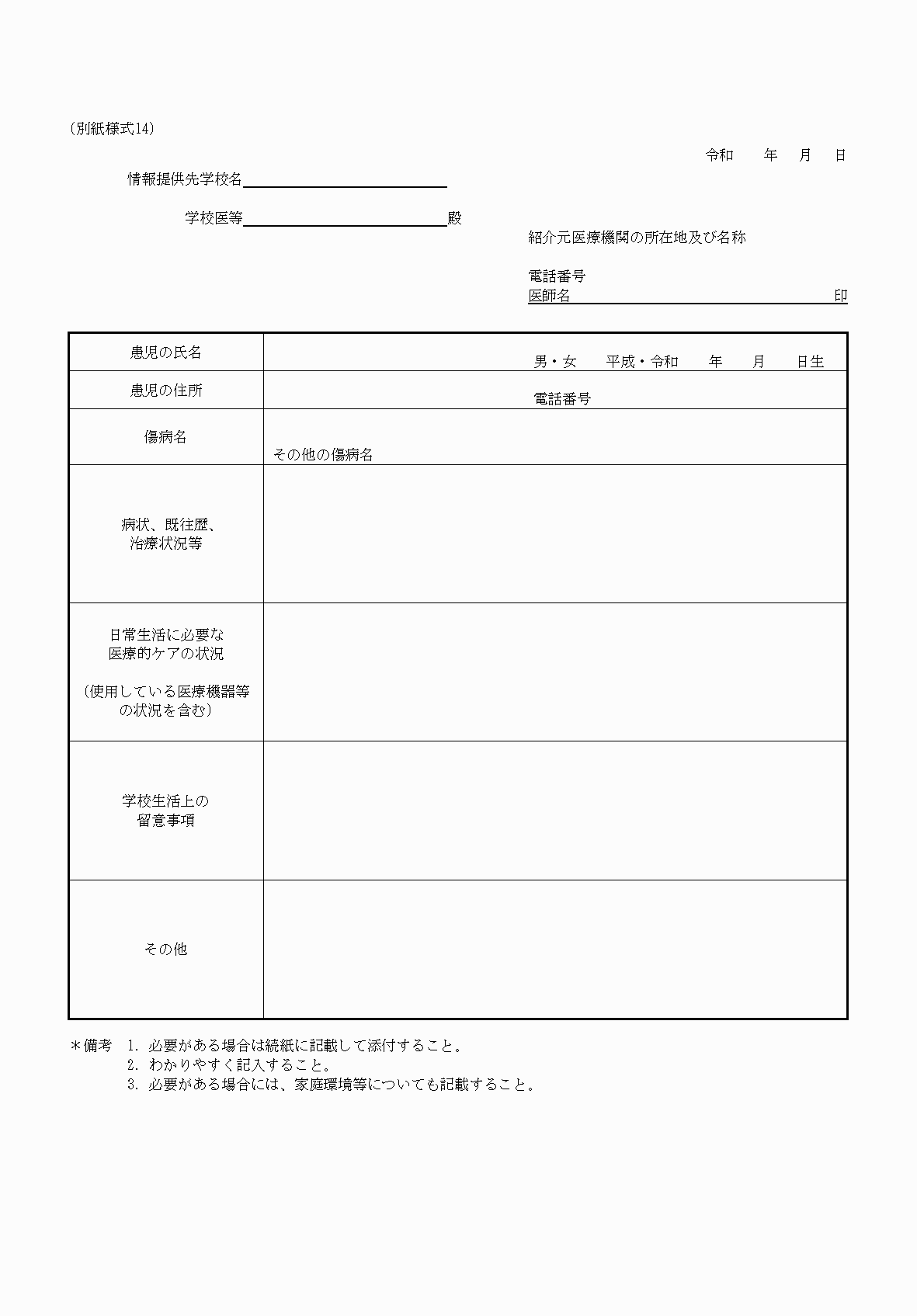 2FH00000033430.png
