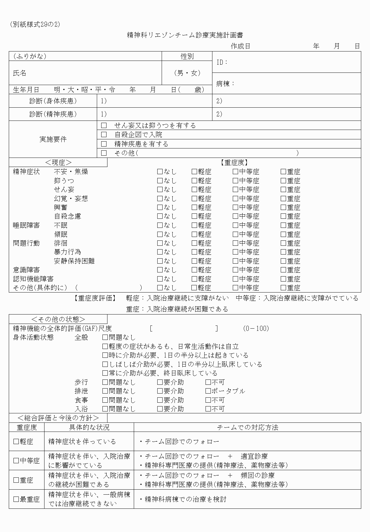 2FH00000033449-1.png