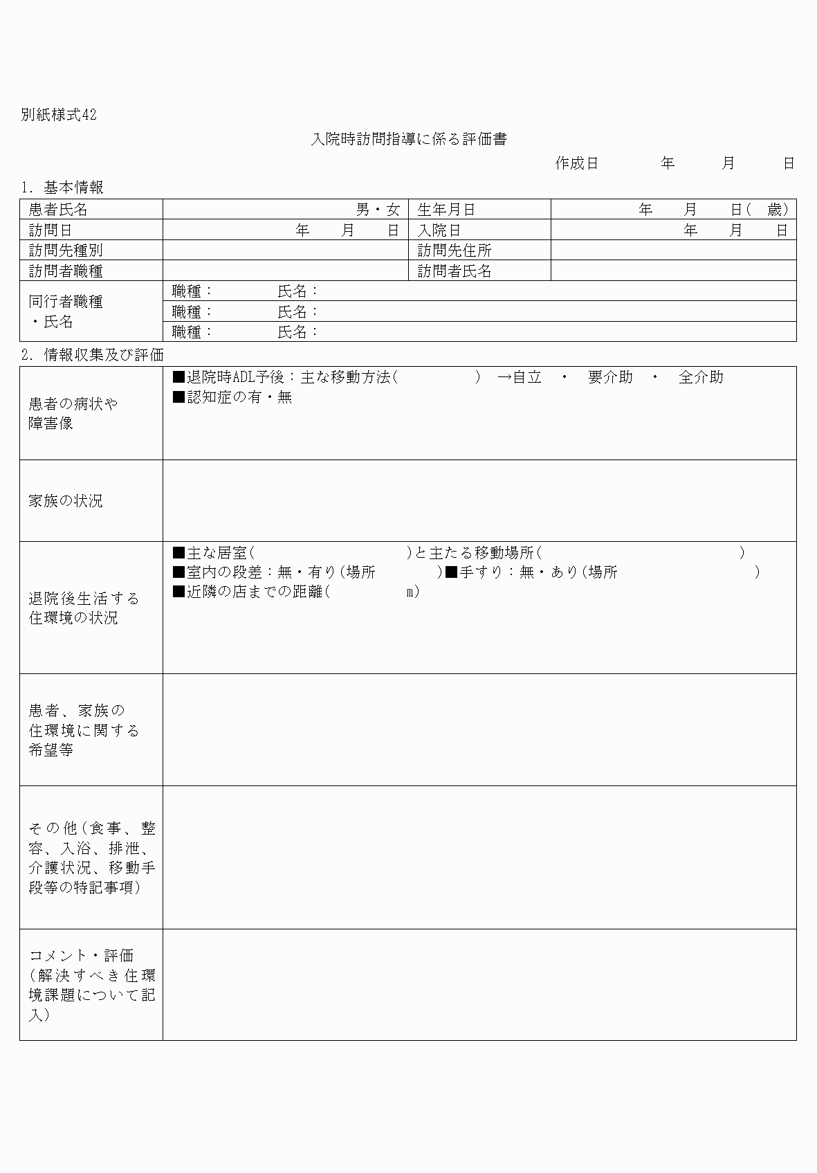 2FH00000033462-1.png