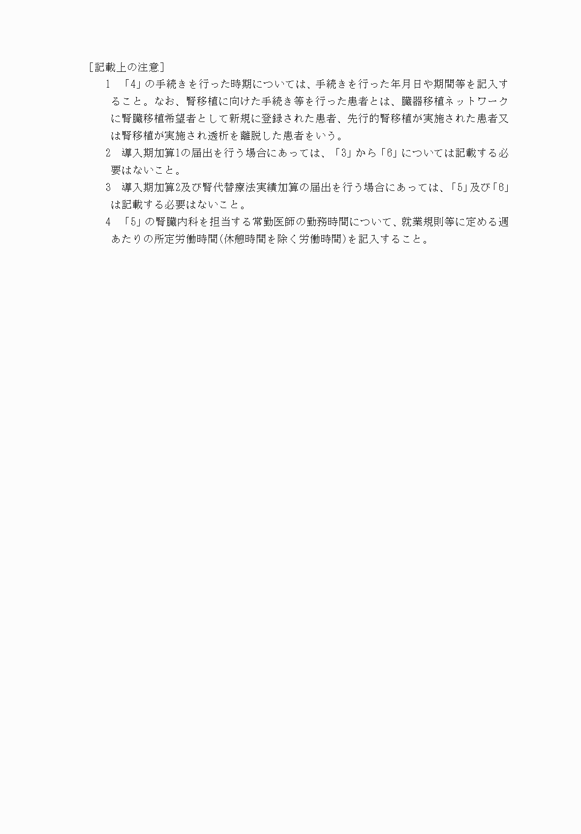 2FH00000032865-2.png