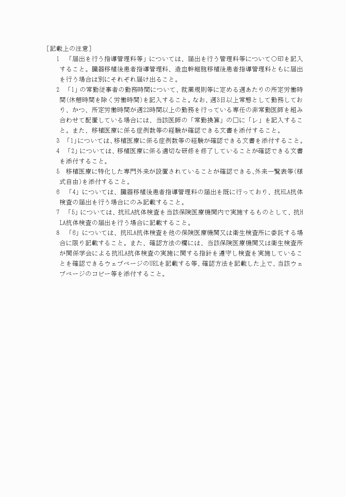 2FH00000032870-2.png