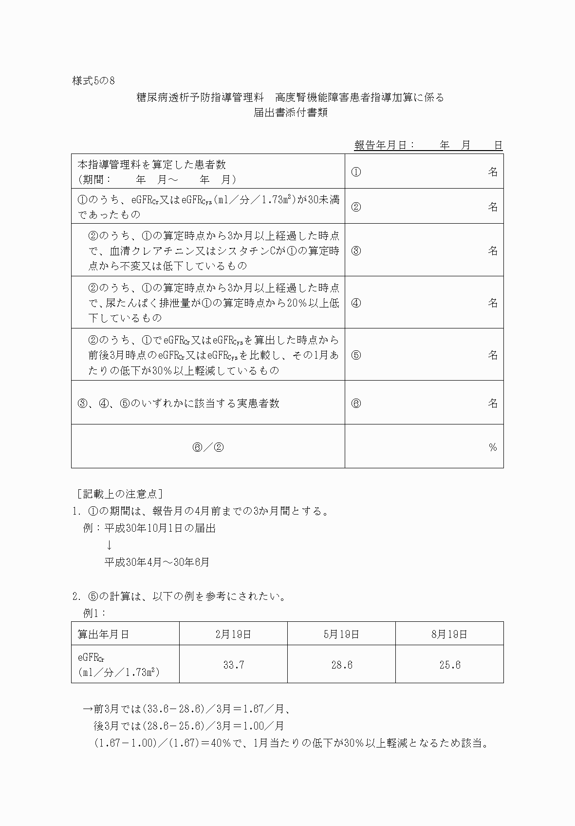 2FH00000032873-1.png