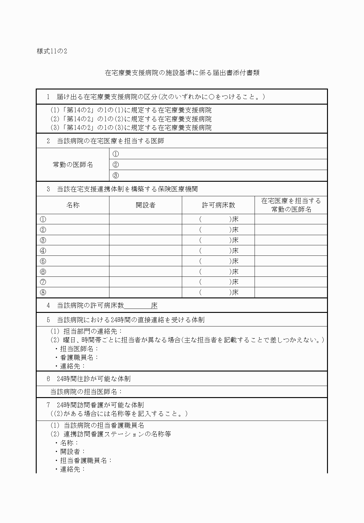 2FH00000033908-1.png