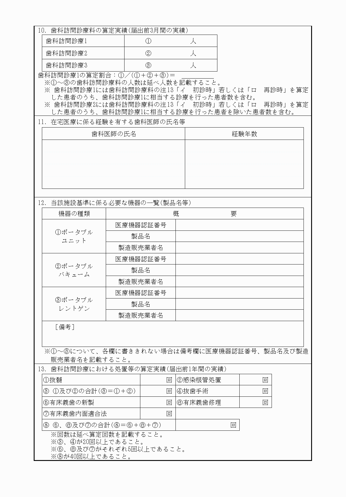 2FH00000033981-3.png