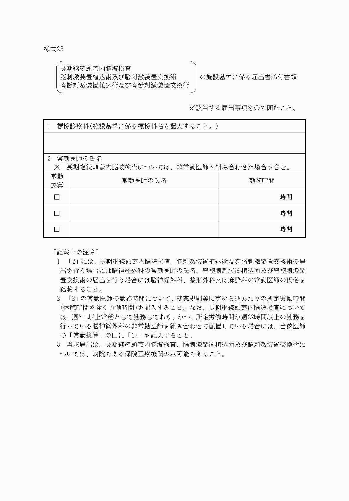 2FH00000033920.png