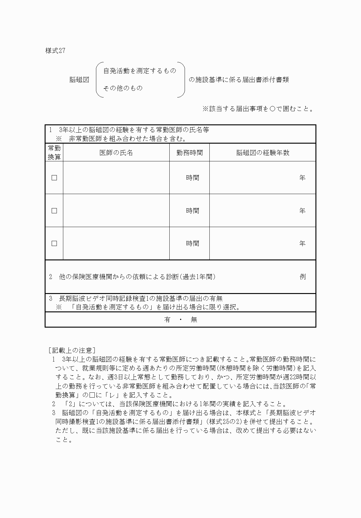2FH00000032947.png
