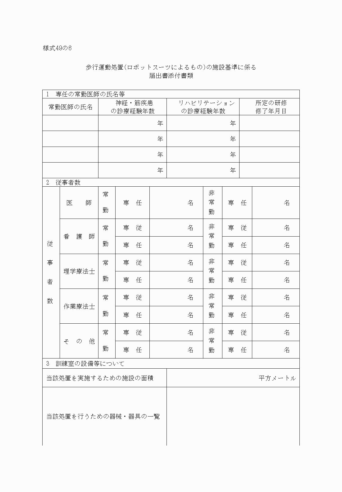 2FH00000033977-1.png