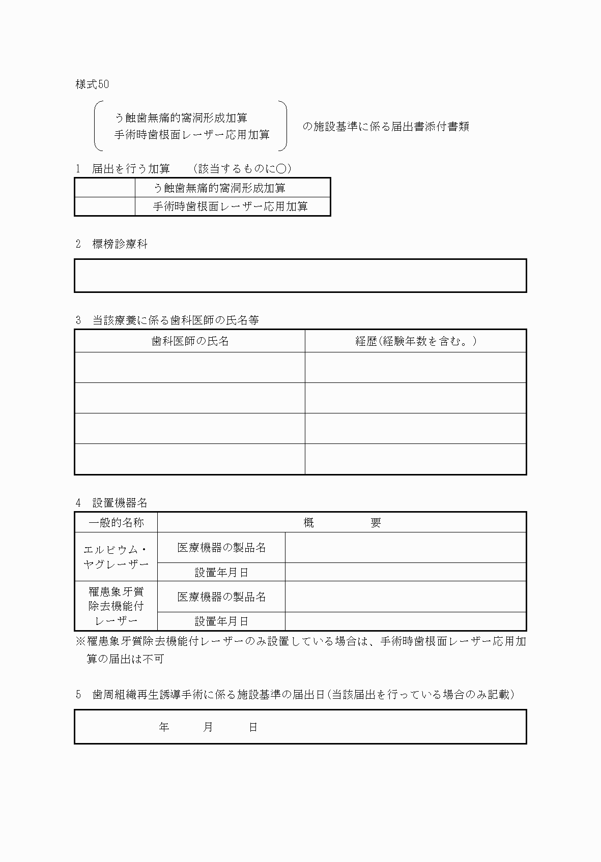 2FH00000033020.png