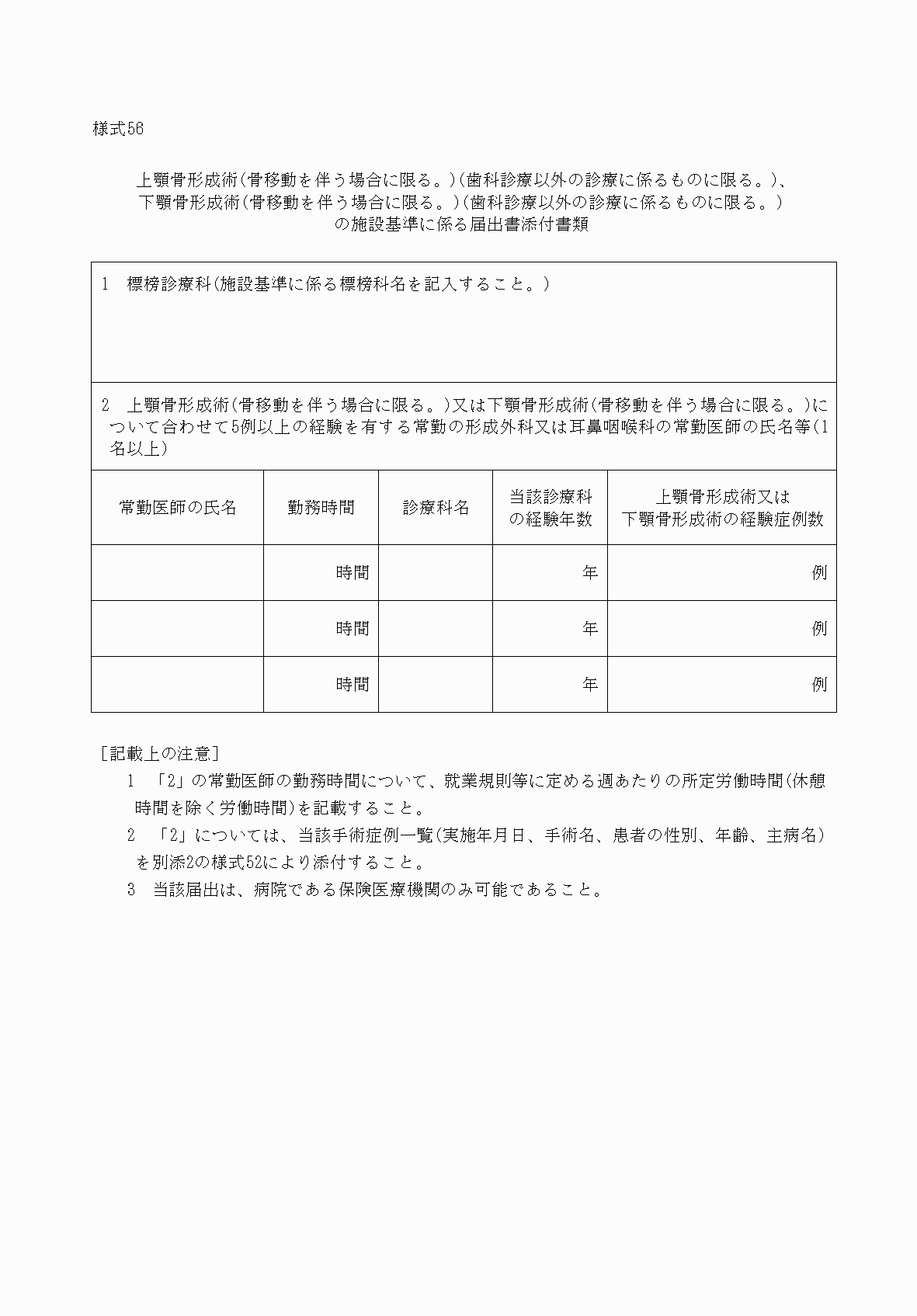 2FH00000033044.png