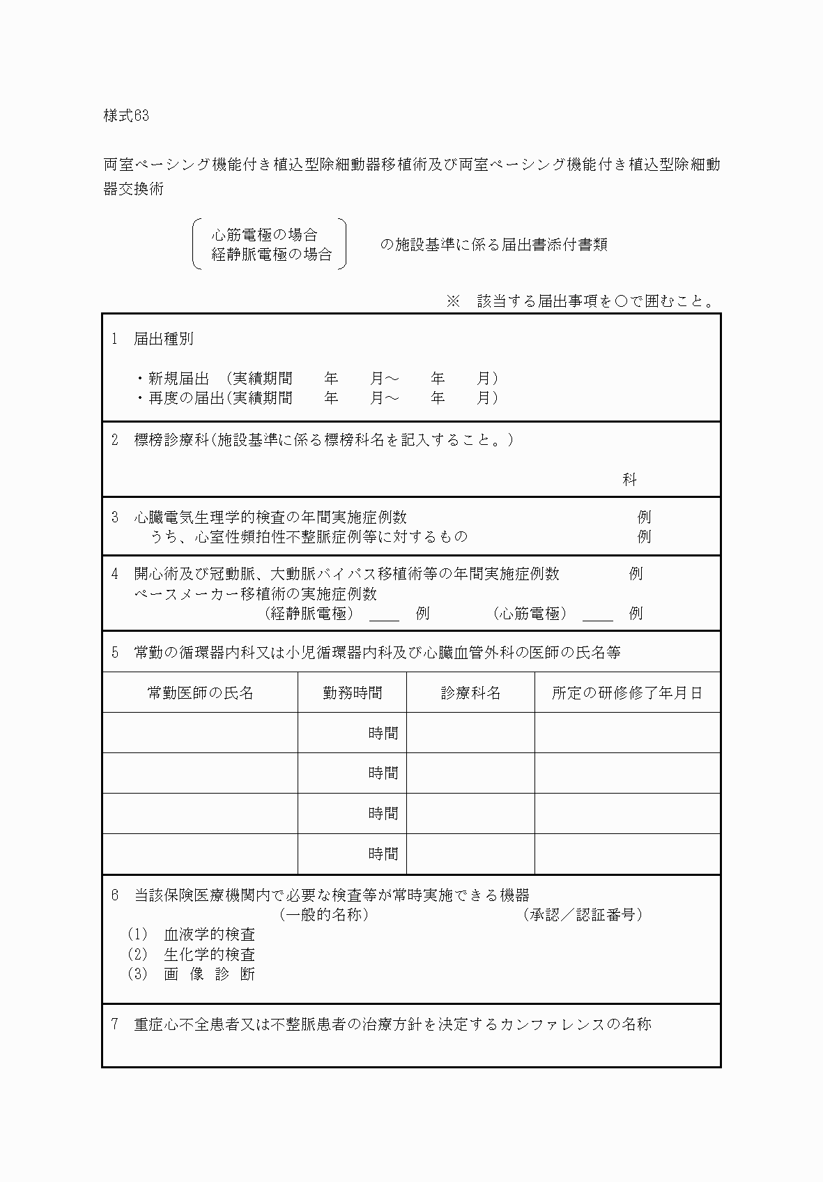 2FH00000033948-1.png
