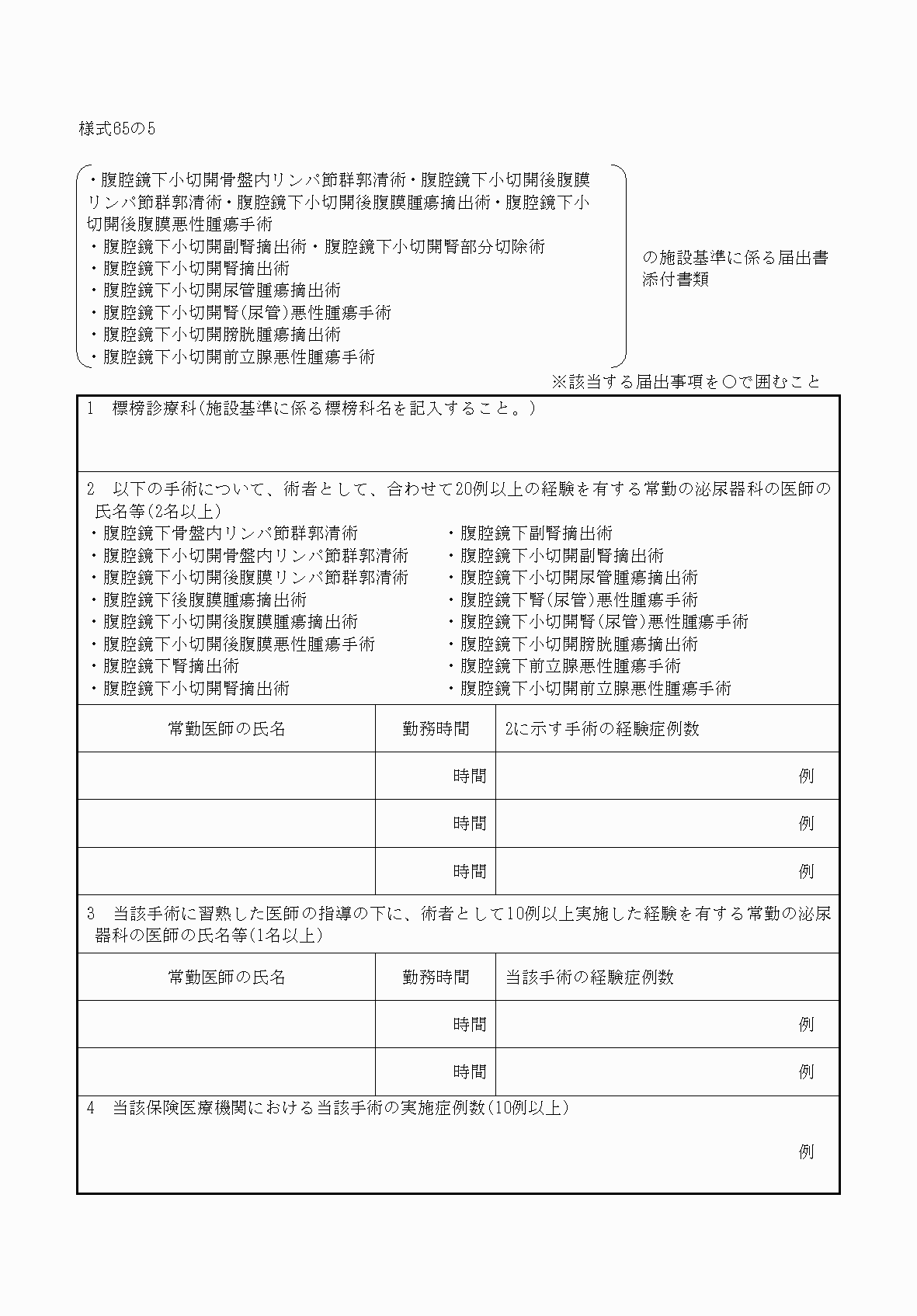 2FH00000033072-1.png
