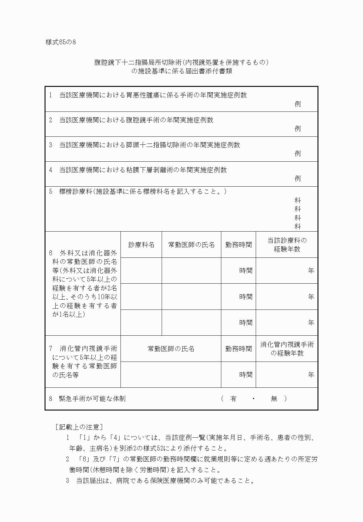 2FH00000033075.png