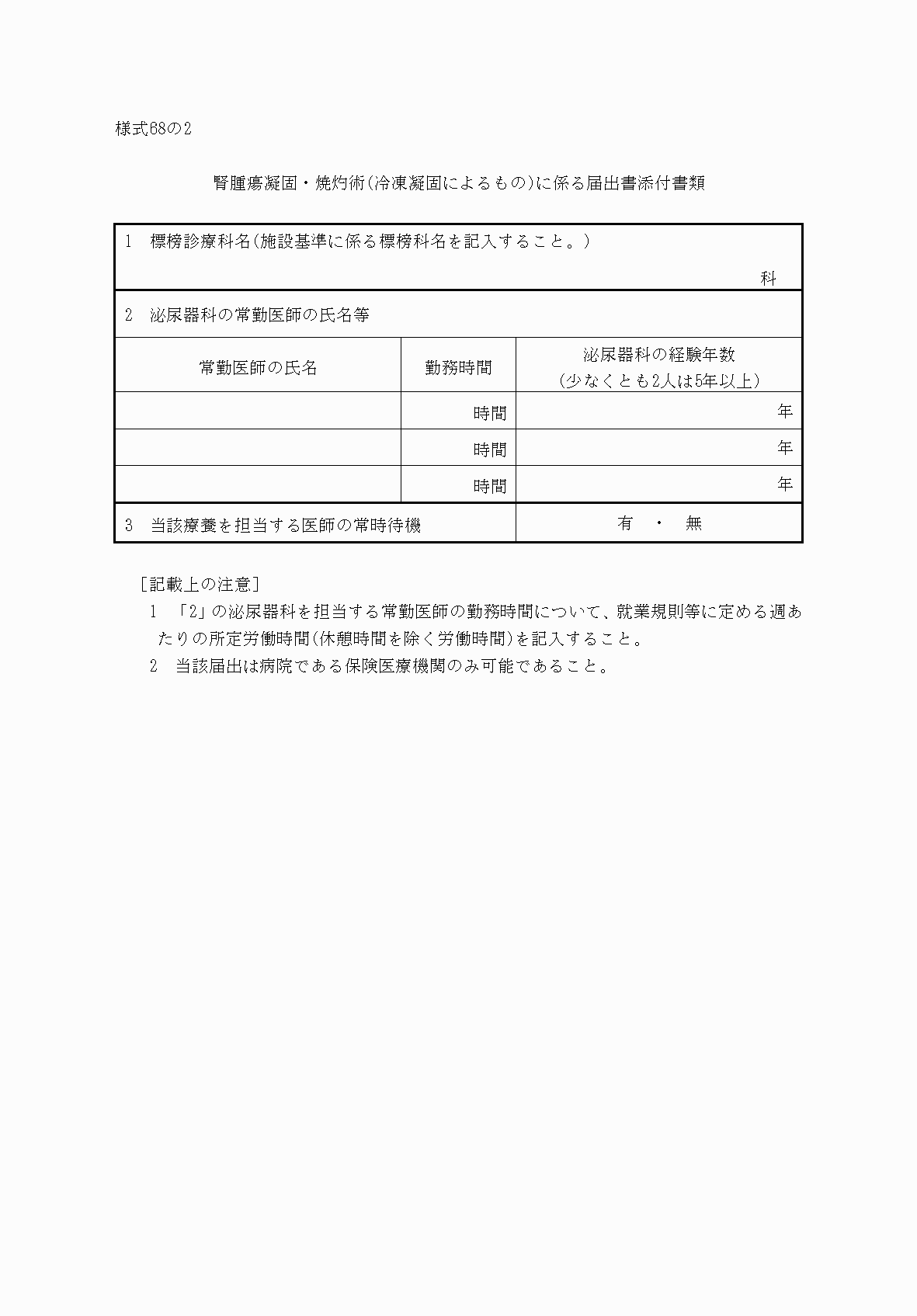 2FH00000033084.png