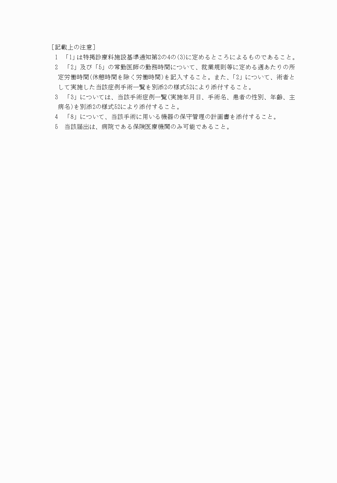 2FH00000033091-2.png