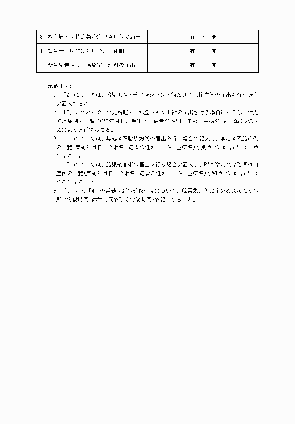 2FH00000033960-2.png