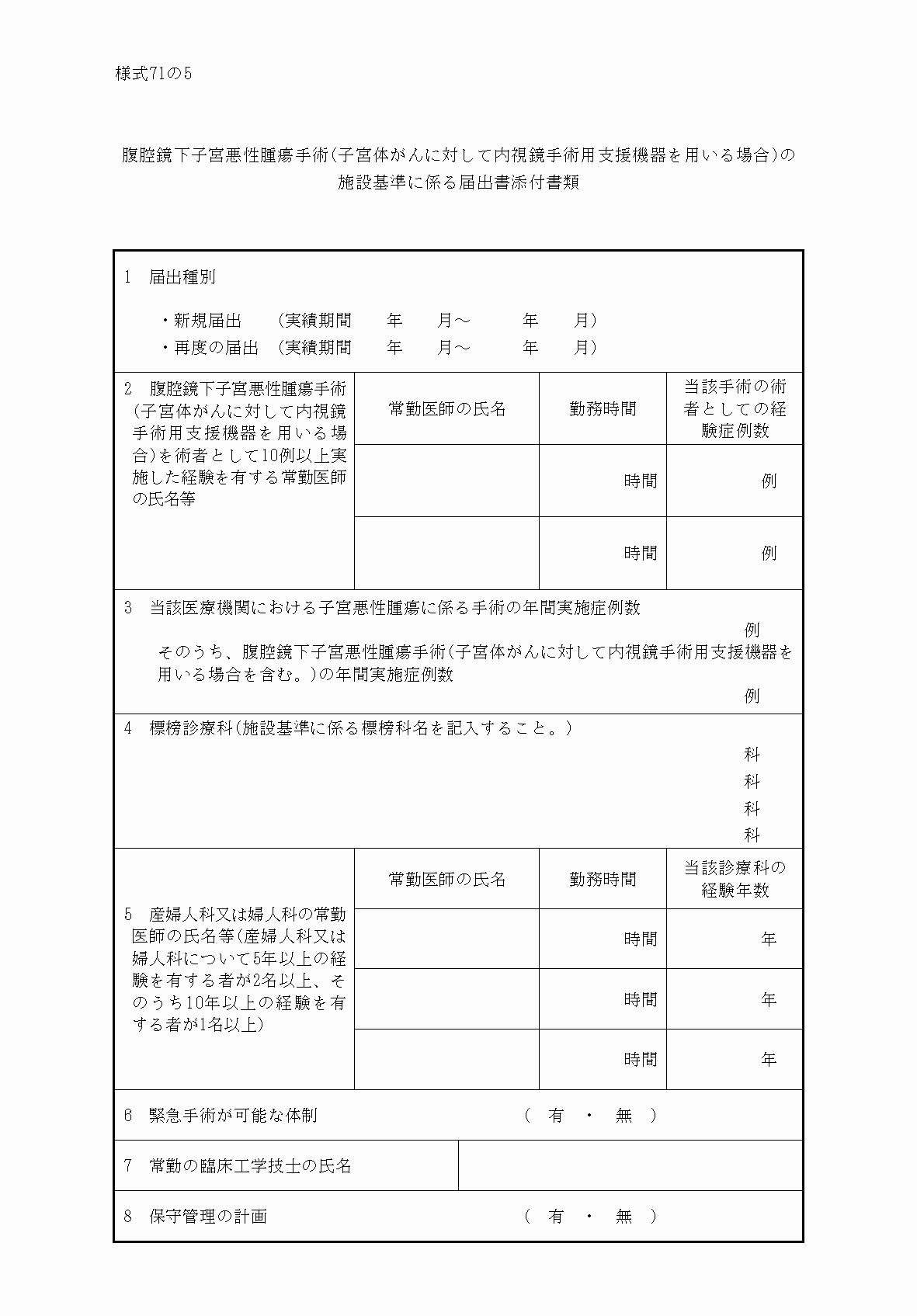 2FH00000033961-1.png