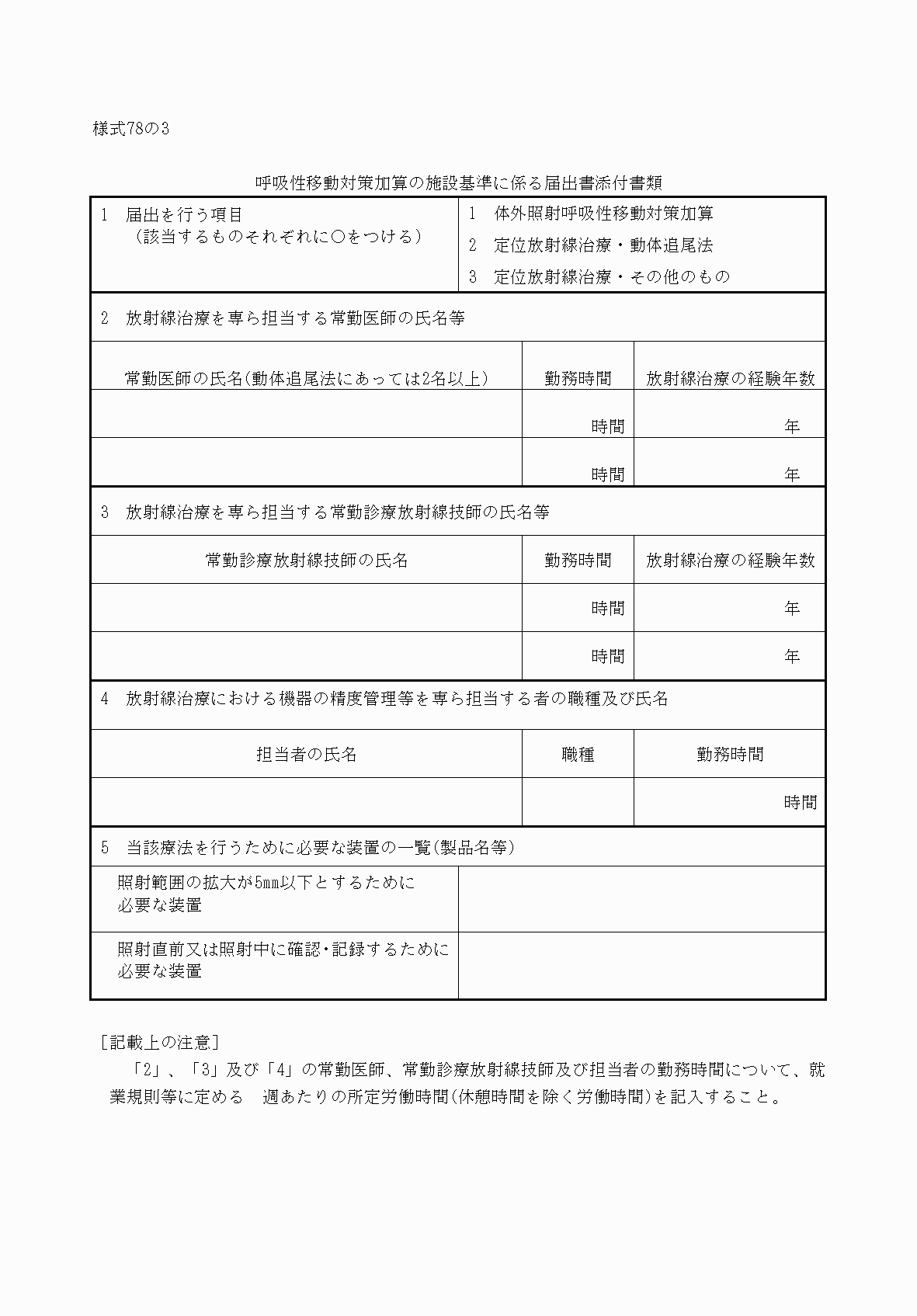2FH00000033115.png