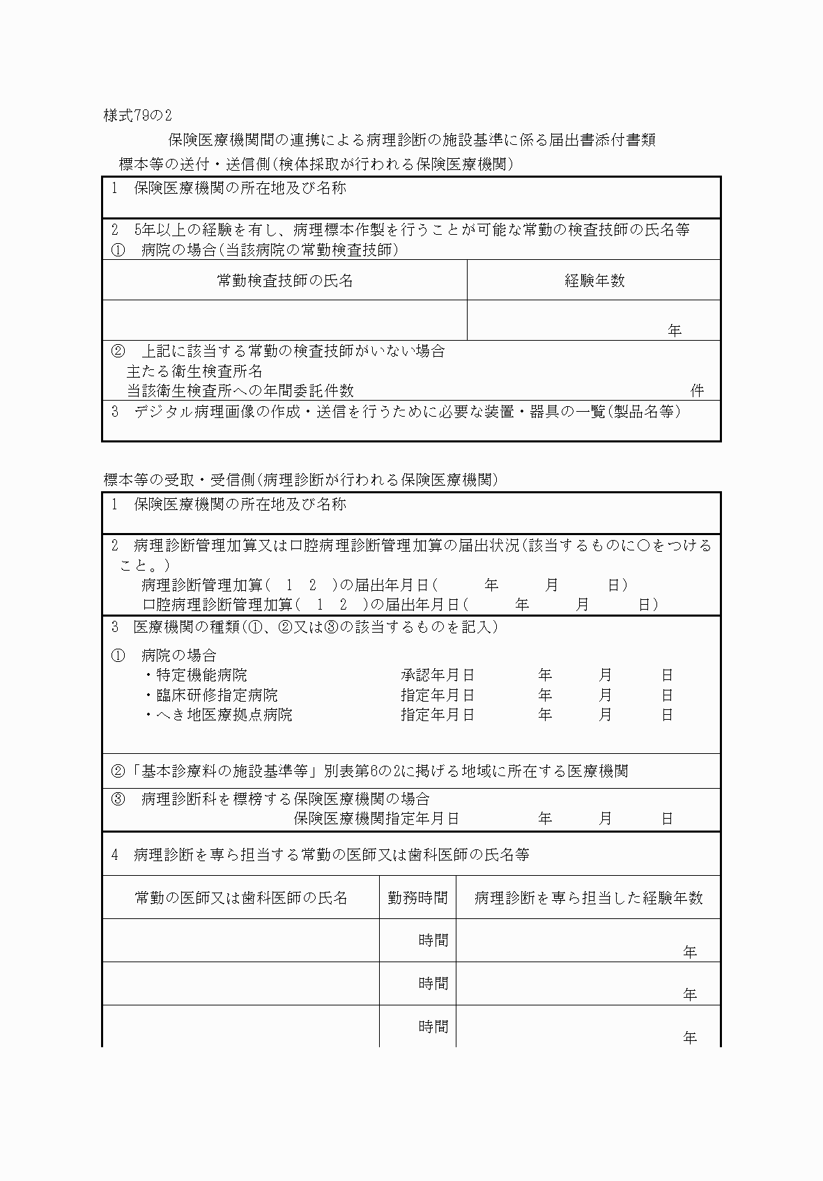 2FH00000033967-1.png