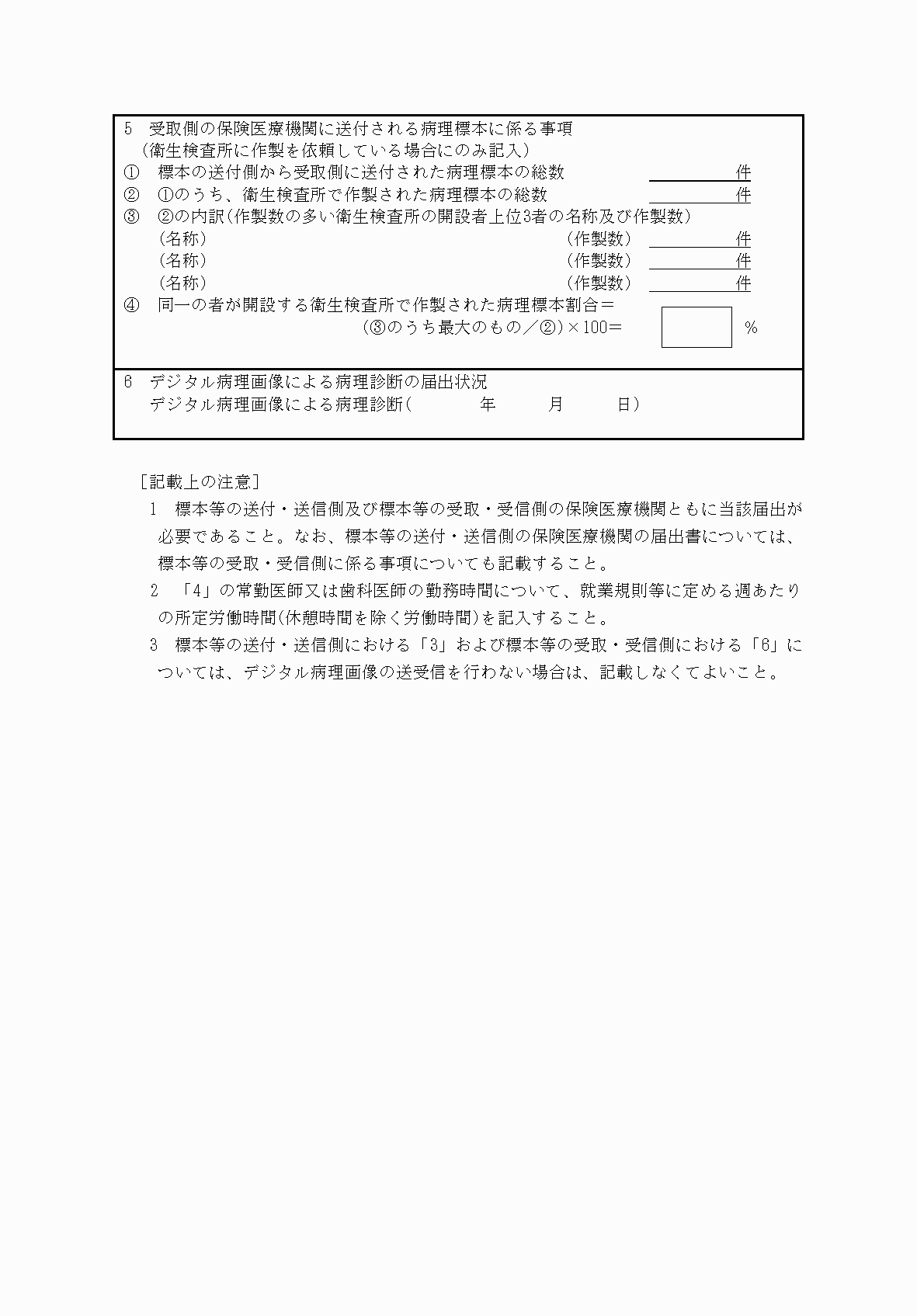 2FH00000033967-2.png