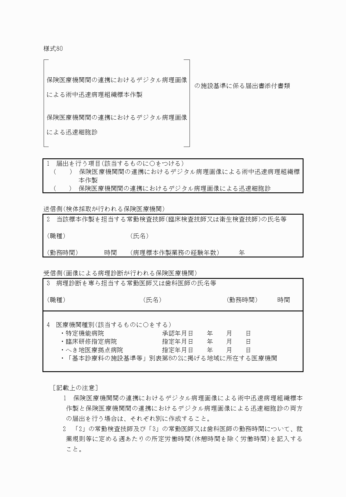 2FH00000033120.png