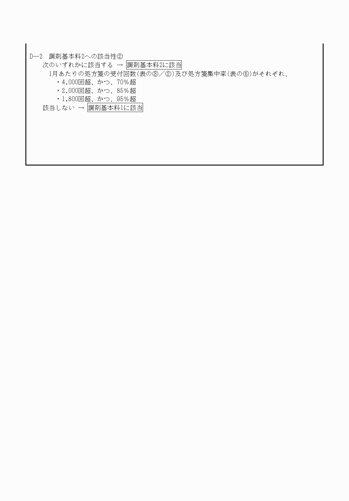 2FH00000033970-3.png